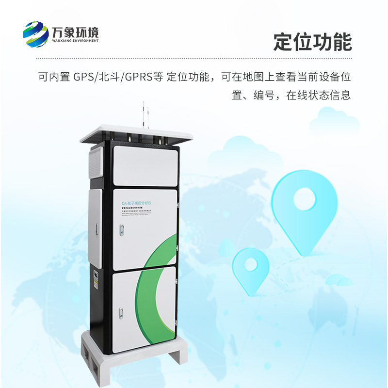 孢子自動捕捉儀，創(chuàng)新病原菌孢子捕捉方式