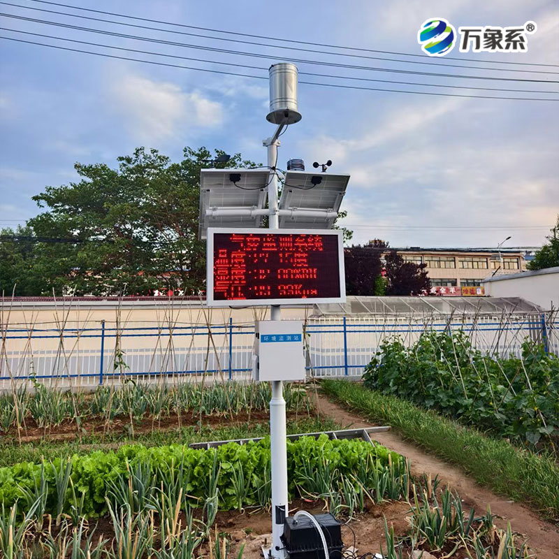 諸城市氣象局黃煙技術服務項目，氣象站安裝實例