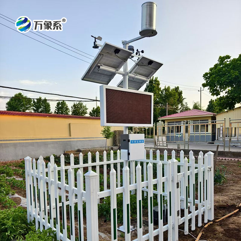 農田小氣候觀測站