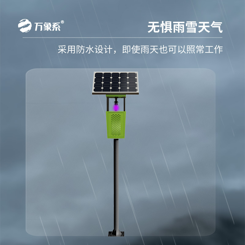 物聯網風吸式殺蟲燈——與害蟲的智能博弈