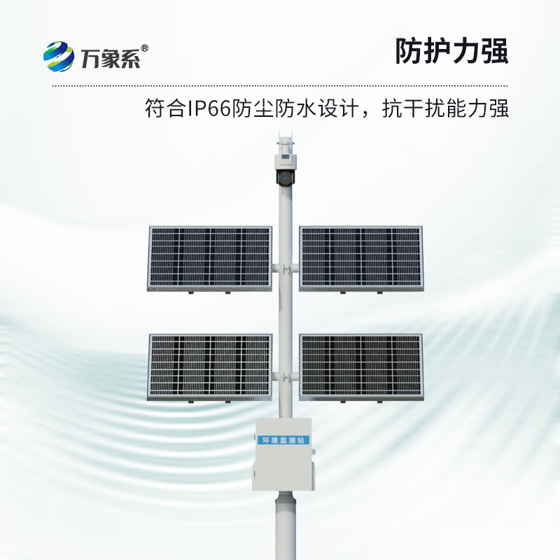 田間苗情災(zāi)情一體化自動監(jiān)測系統(tǒng)